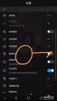 华为手机怎么抓拍雨 华为手机怎么抓拍雨
