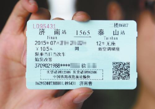 清镇到黔西汽车票多少 清镇到黔西汽车票多少