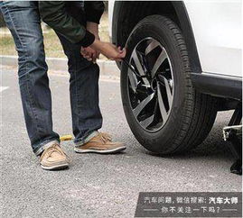 汽车前轮的压力是多少 汽车前轮的压力是多少