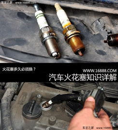 汽车多少公里更换火花塞 汽车多少公里更换火花塞