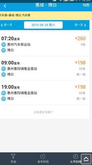 博白到玉林汽车多少钱 博白到玉林汽车多少钱
