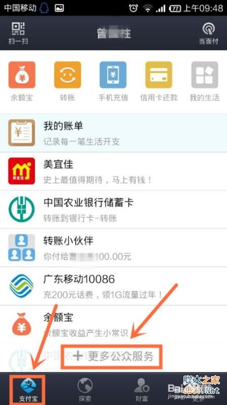 汽车违章套路多少钱