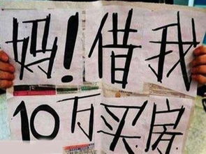 90后干部贪婪无度 靠征迁吃征迁 90后干部贪婪无度 靠征迁吃征迁