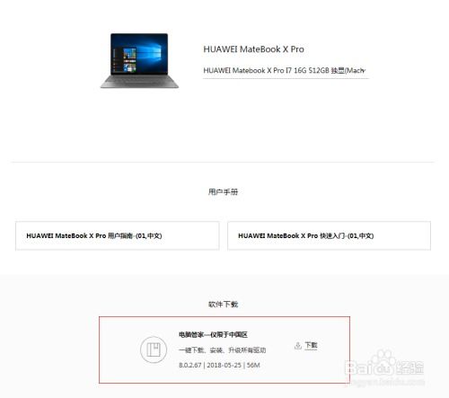 华为电脑怎么添加任务栏(华为电脑如何添加任务栏—详细操作指南) 华为电脑怎么添加任务栏(华为电脑如何添加任务栏—详细操作指南)