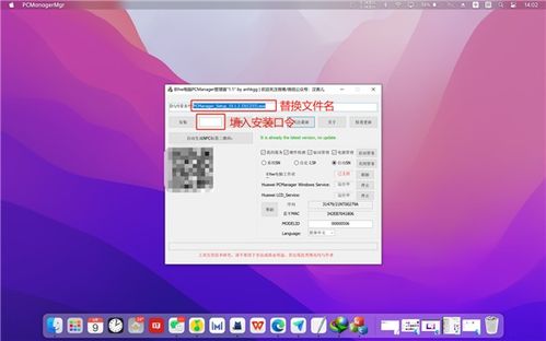 怎么进入自己的华为电脑管家(如何进入自己的华为电脑管家) 怎么进入自己的华为电脑管家(如何进入自己的华为电脑管家)