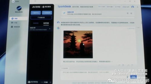 黑白滤镜怎么弄华为电脑(华为电脑中黑白滤镜的设置方法与操作指南) 黑白滤镜怎么弄华为电脑(华为电脑中黑白滤镜的设置方法与操作指南)