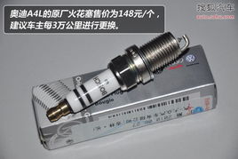 汽车换三个高压包多少钱(汽车更换三个高压包的费用分析) 汽车换三个高压包多少钱(汽车更换三个高压包的费用分析)