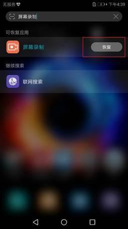 华为电脑开翻译怎么开啊(华为电脑翻译功能开启指南) 华为电脑开翻译怎么开啊(华为电脑翻译功能开启指南)