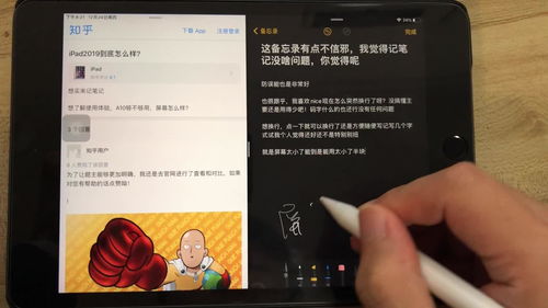 华为平板电脑写日记怎么用(华为平板电脑写日记的使用指南) 华为平板电脑写日记怎么用(华为平板电脑写日记的使用指南)