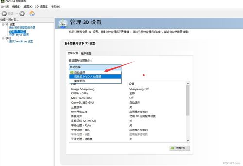 华为电脑特别烫怎么回事(华为电脑特别烫,原因解析与解决方案) 华为电脑特别烫怎么回事(华为电脑特别烫,原因解析与解决方案)