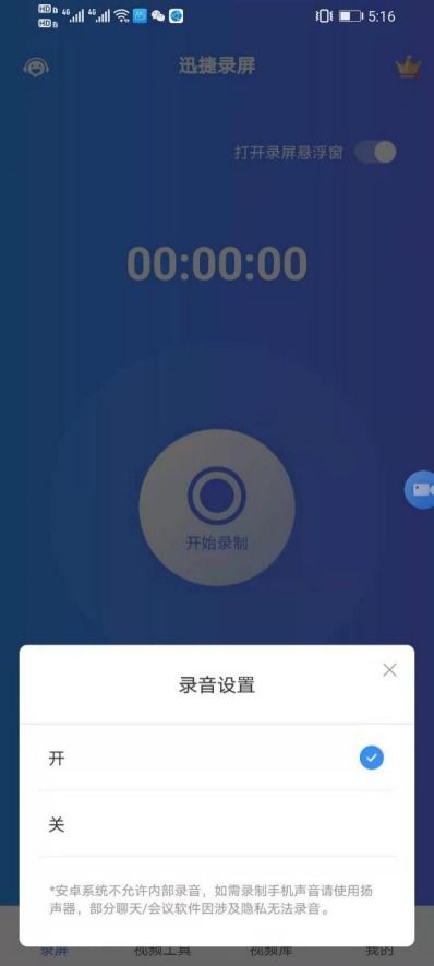苹果用华为电脑怎么投屏(苹果电脑与华为电脑的投屏操作指南) 苹果用华为电脑怎么投屏(苹果电脑与华为电脑的投屏操作指南)