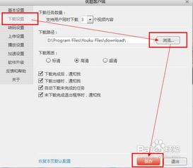 华为电脑下载默认怎么改(华为电脑下载默认路径修改指南)