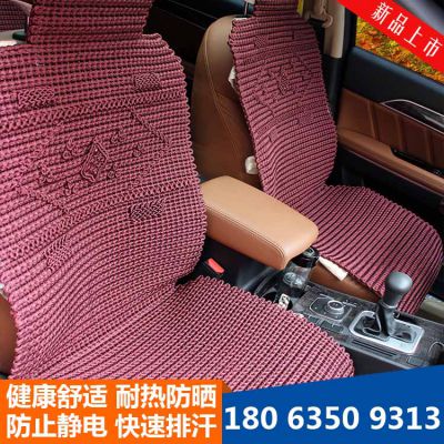 请问汽车坐垫多少钱一张(汽车坐垫价格探秘,多少钱一张? 请问汽车坐垫多少钱一张(汽车坐垫价格探秘,多少钱一张?