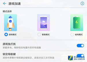 电脑怎么看华为平板情况(电脑如何查看华为平板的使用情况与状态) 电脑怎么看华为平板情况(电脑如何查看华为平板的使用情况与状态)