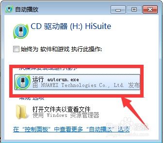 华为电脑中毒怎么弄(华为电脑中毒解决方案详解) 华为电脑中毒怎么弄(华为电脑中毒解决方案详解)