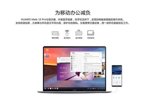 华为视频会员电脑怎么看(华为视频会员电脑观看指南,轻松享受高清影视体验) 华为视频会员电脑怎么看(华为视频会员电脑观看指南,轻松享受高清影视体验)