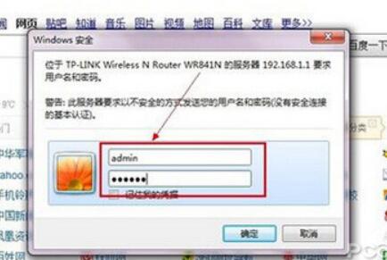 华为电脑屏保怎么改密码(华为电脑屏保密码修改步骤详解)