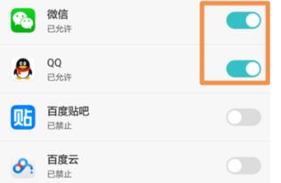 华为电脑怎么开微信视频(华为电脑如何开启微信视频功能,详细步骤与操作指南) 华为电脑怎么开微信视频(华为电脑如何开启微信视频功能,详细步骤与操作指南)