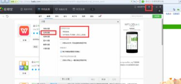 华为电脑删除软件了怎么还有(华为电脑删除软件后仍有残留现象解析) 华为电脑删除软件了怎么还有(华为电脑删除软件后仍有残留现象解析)
