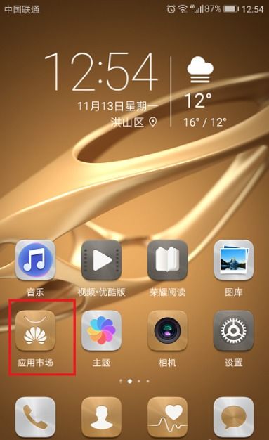华为电脑屏幕时间怎么设置出来(华为电脑屏幕时间设置步骤详解) 华为电脑屏幕时间怎么设置出来(华为电脑屏幕时间设置步骤详解)