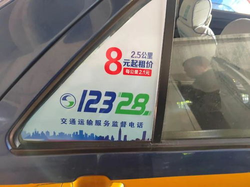 新亚汽车站打车价格多少(新亚汽车站打车价格详解)