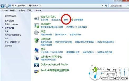 华为电脑纯音乐怎么关(华为电脑中的纯音乐如何关闭) 华为电脑纯音乐怎么关(华为电脑中的纯音乐如何关闭)