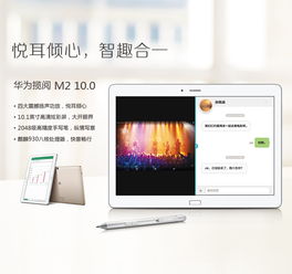 华为平板变电脑怎么弄(华为平板变电脑，一站式解决方案与操作指南)