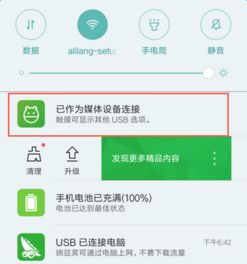 华为电脑锁屏图片怎么换(华为电脑锁屏图片更换教程) 华为电脑锁屏图片怎么换(华为电脑锁屏图片更换教程)