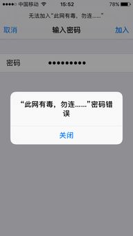 怎么连热点华为苹果电脑(华为苹果电脑如何连接热点—详细步骤与操作指南) 怎么连热点华为苹果电脑(华为苹果电脑如何连接热点—详细步骤与操作指南)