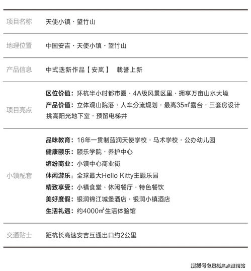 清远时风汽车多少钱一个(清远时风汽车价格解析) 清远时风汽车多少钱一个(清远时风汽车价格解析)