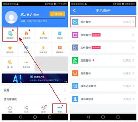 华为电脑转移备份怎么弄(华为电脑转移备份的详细步骤指南) 华为电脑转移备份怎么弄(华为电脑转移备份的详细步骤指南)