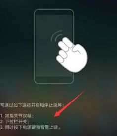 华为电脑录屏怎么出声音(华为电脑录屏如何同步录制声音—详细教程) 华为电脑录屏怎么出声音(华为电脑录屏如何同步录制声音—详细教程)