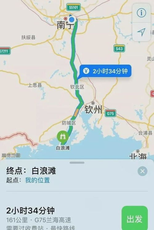 漳浦到东莞汽车站多少钱(漳浦到东莞汽车站的价格及旅行相关解析) 漳浦到东莞汽车站多少钱(漳浦到东莞汽车站的价格及旅行相关解析)