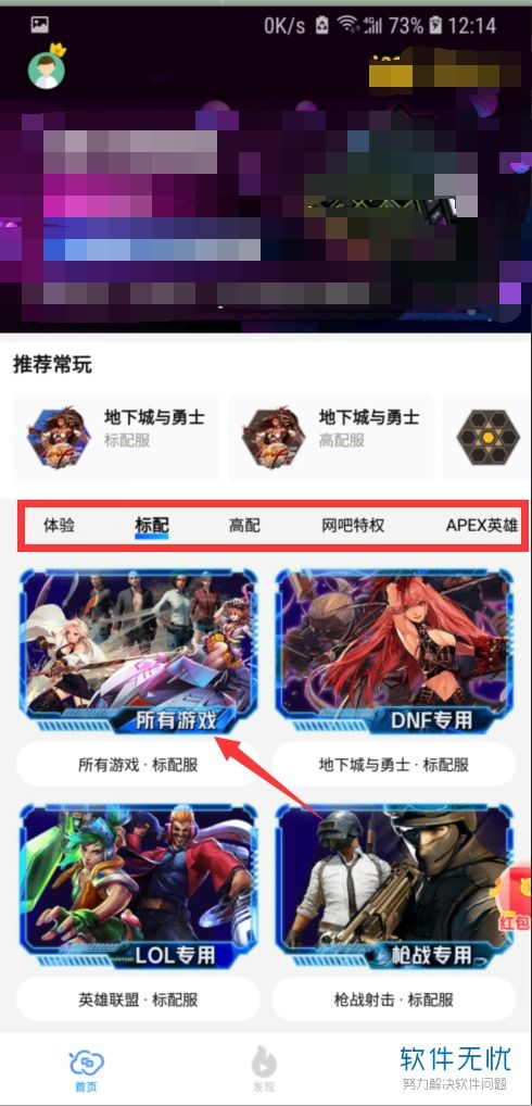 华为怎么玩电脑网页游戏(华为电脑网页游戏体验,探索新时代的娱乐方式) 华为怎么玩电脑网页游戏(华为电脑网页游戏体验,探索新时代的娱乐方式)