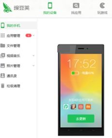华为meat8怎么连不上电脑(华为Mate 8无法连接电脑的解决方案)