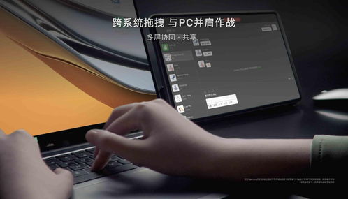 新买的华为电脑怎么同频(华为电脑同屏操作指南,如何轻松实现新买的华为电脑同频) 新买的华为电脑怎么同频(华为电脑同屏操作指南,如何轻松实现新买的华为电脑同频)