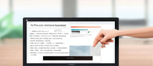 华为电脑截图怎么看图片(华为电脑截图查看图片的方法与技巧) 华为电脑截图怎么看图片(华为电脑截图查看图片的方法与技巧)