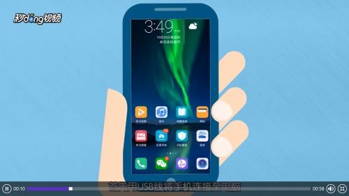 华为7s怎么连不上电脑(华为nova 7s无法连接电脑的解决指南)