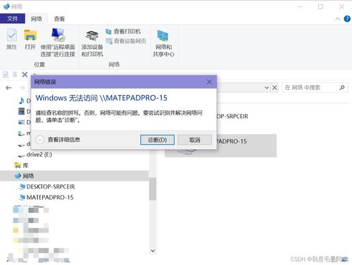 平板怎么传文件到电脑华为(华为平板文件传输至电脑的详细步骤指南)