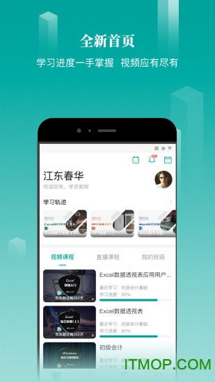 金英杰app电脑版怎么下载华为电脑(金英杰App电脑版下载指南,适用于华为电脑的操作步骤) 金英杰app电脑版怎么下载华为电脑(金英杰App电脑版下载指南,适用于华为电脑的操作步骤)