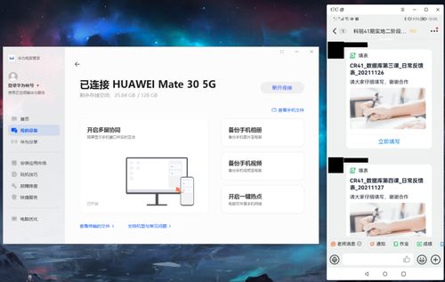 华为电脑怎么全屏无边框(华为电脑全屏无边框设置详解) 华为电脑怎么全屏无边框(华为电脑全屏无边框设置详解)