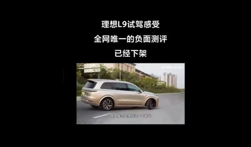 汽车缓震带断了要多少钱(汽车缓震带断裂维修费用解析)