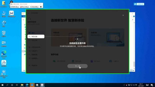 华为电脑怎么给屏幕分区(华为电脑屏幕分区设置详解) 华为电脑怎么给屏幕分区(华为电脑屏幕分区设置详解)