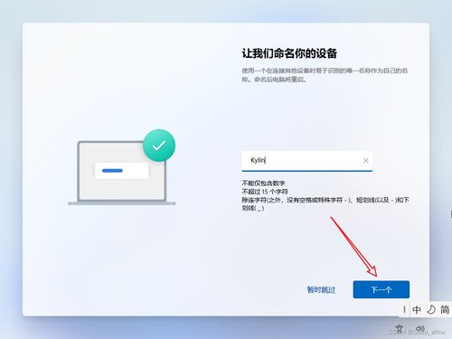新电脑华为怎么设置桌面(华为新电脑设置桌面的详细指南) 新电脑华为怎么设置桌面(华为新电脑设置桌面的详细指南)