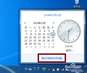 华为电脑时间时间怎么调(华为电脑时间调整步骤详解) 华为电脑时间时间怎么调(华为电脑时间调整步骤详解)