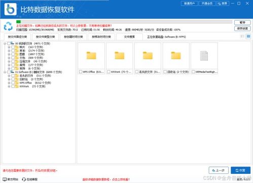华为电脑文件误删怎么恢复(华为电脑文件误删恢复全攻略) 华为电脑文件误删怎么恢复(华为电脑文件误删恢复全攻略)