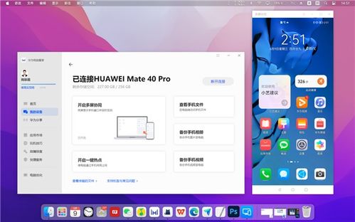 怎么更改华为电脑的背景(华为电脑背景图片更换教程,轻松定制你的专属桌面风格) 怎么更改华为电脑的背景(华为电脑背景图片更换教程,轻松定制你的专属桌面风格)