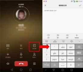 华为电脑怎么打视频通话(华为电脑如何进行视频通话，详细指南)