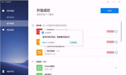 华为电脑管家怎么转成中文(华为电脑管家如何轻松转为中文—详细指南) 华为电脑管家怎么转成中文(华为电脑管家如何轻松转为中文—详细指南)