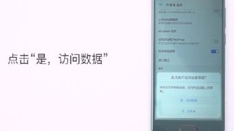 华为手机怎么和电脑断开(华为手机与电脑的断开连接，简单步骤与注意事项)